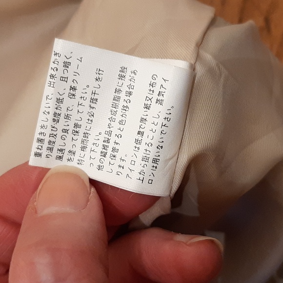 CEF Collection python jacket - Picture 14 of 16